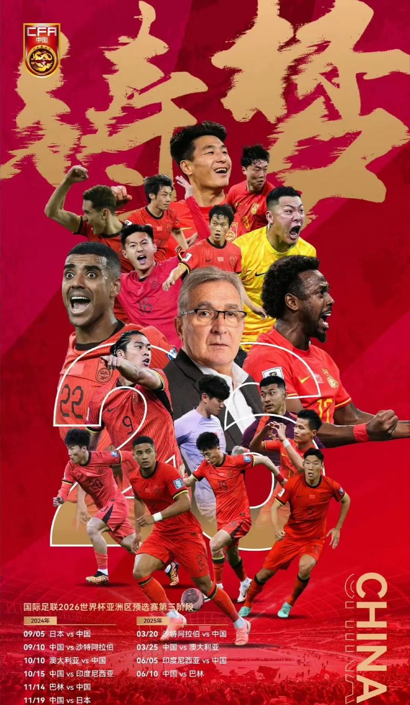的焦点战役