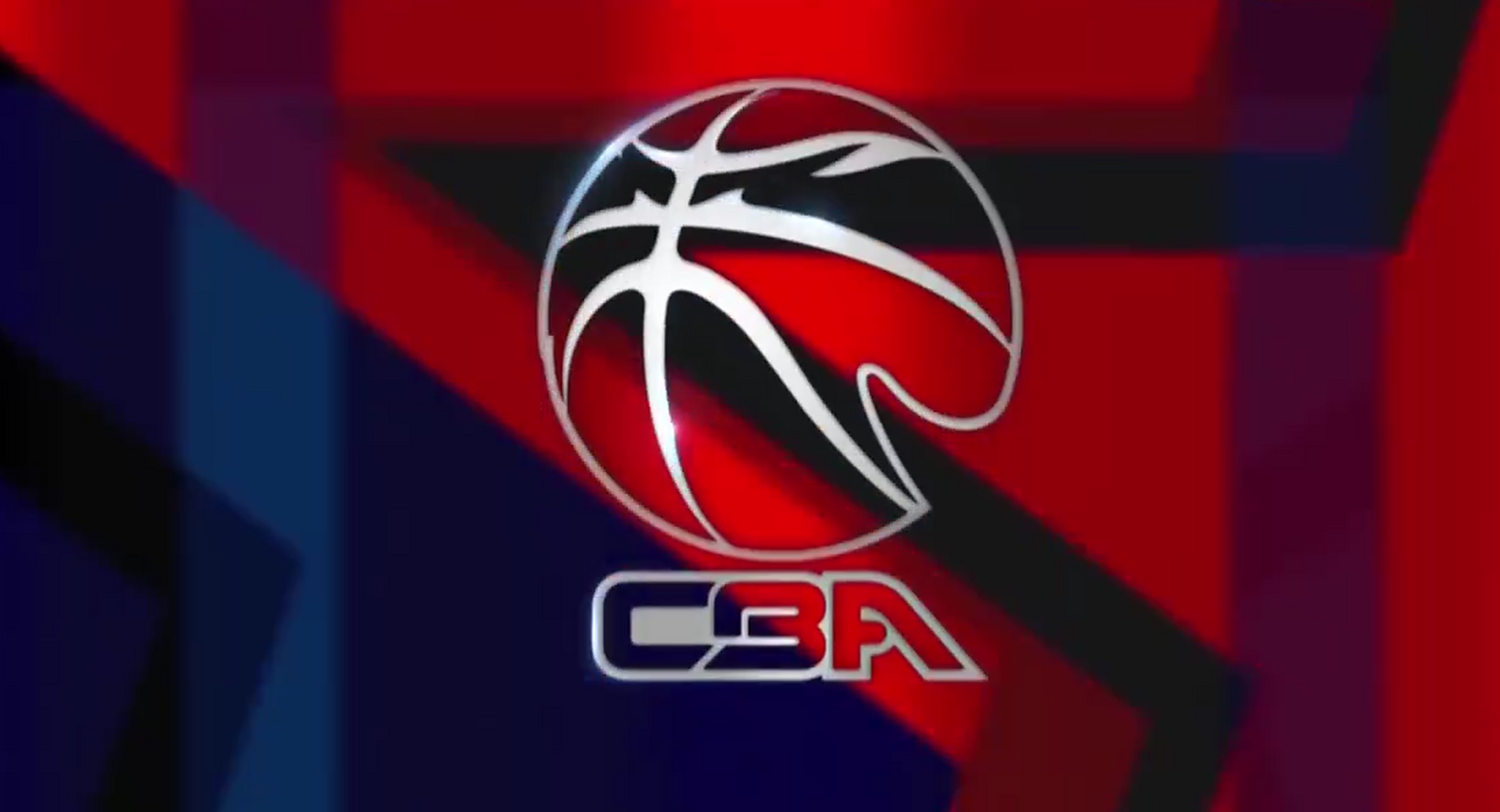 大胆的转会 大胆的转会